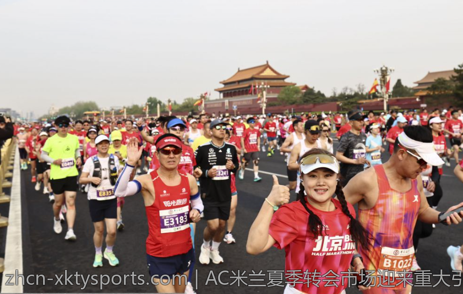 AC米兰夏季转会市场迎来重大引援