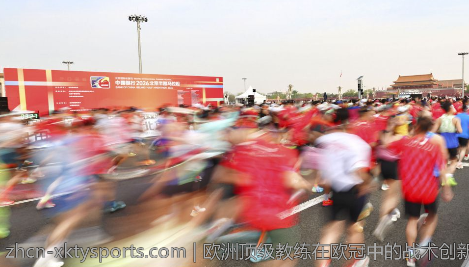 欧洲顶级教练在欧冠中的战术创新与成就