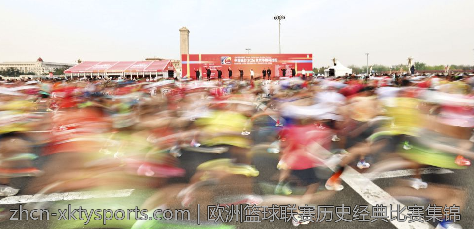 欧洲篮球联赛历史经典比赛集锦