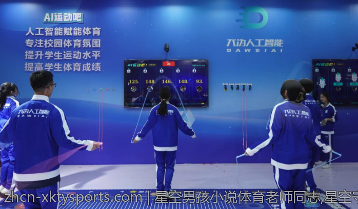 星空男孩小说体育老师同志,星空守护的同志之恋